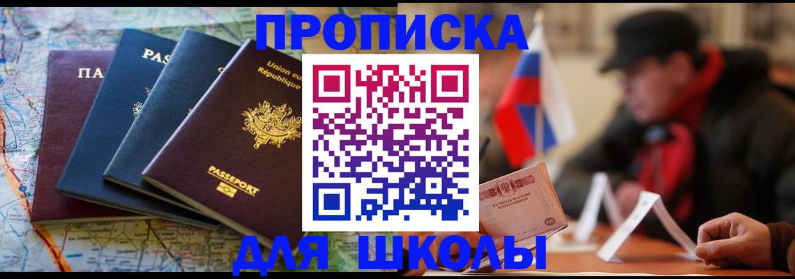 регистрация для дет. сада в Лагани