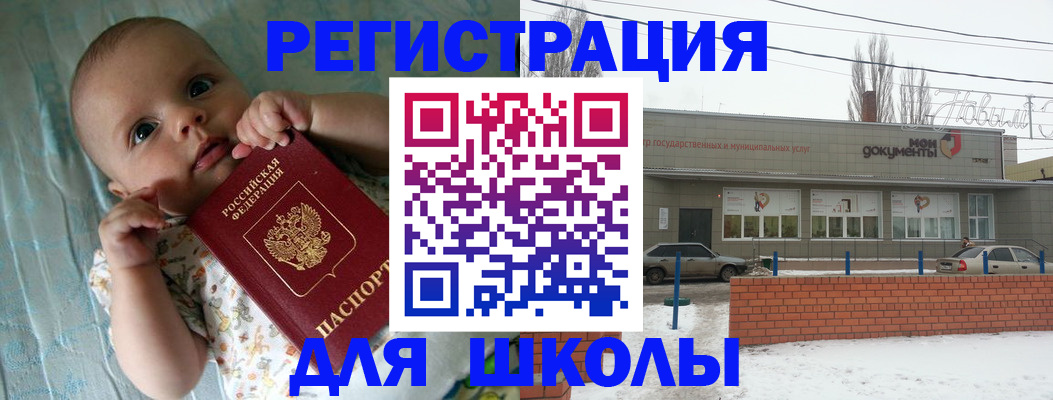 прописка в квартире в Лагани